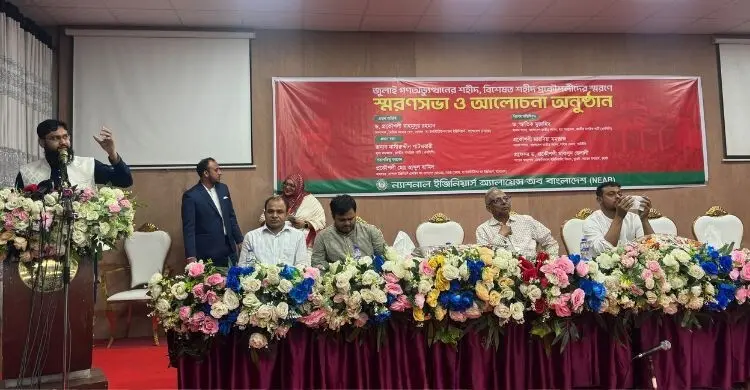 রাষ্ট্রের কাঠামোগত পরিবর্তনে জুলাই সনদ বাস্তবায়ন করতে হবে