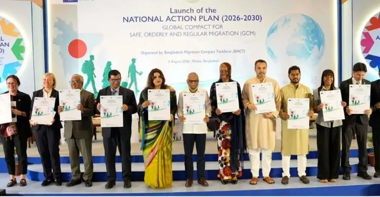 নিরাপদ, সুশৃঙ্খল ও নিয়মিত অভিবাসন নিশ্চিতে জাতীয় কর্মপরিকল্পনা উদ্বোধন