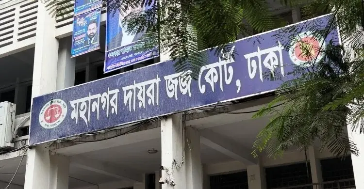 ২০ টাকার বিরোধে বাবার সামনে ছেলেকে হত্যা, ২৫ বছর পর তরুণের যাবজ্জীবন