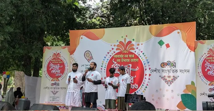 রমনা পার্কে বর্ষবরণের বর্ণিল আয়োজন