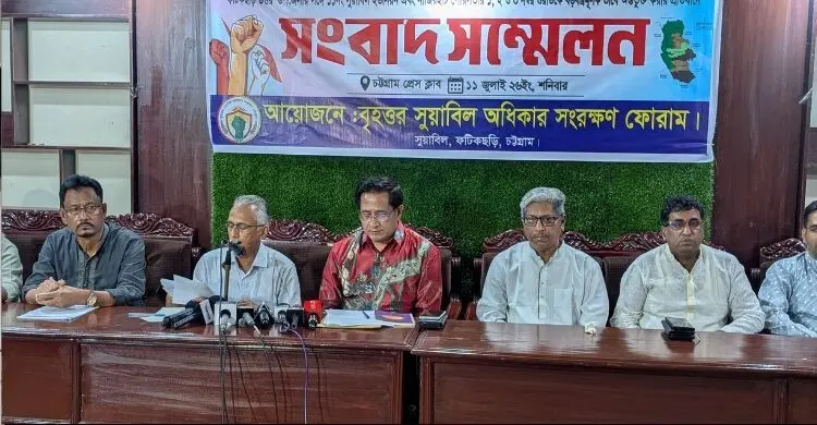 ফটিকছড়ি উত্তর উপজেলা থেকে সুয়াবিল-নাজিরহাটের ৩ ওয়ার্ড বাদ দেওয়ার দাবি