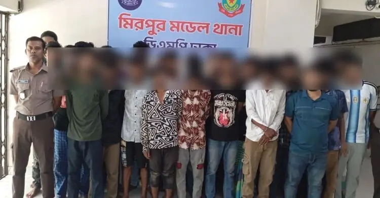 মিরপুর মডেল থানা পুলিশের অভিযানে গ্রেফতার ৪১