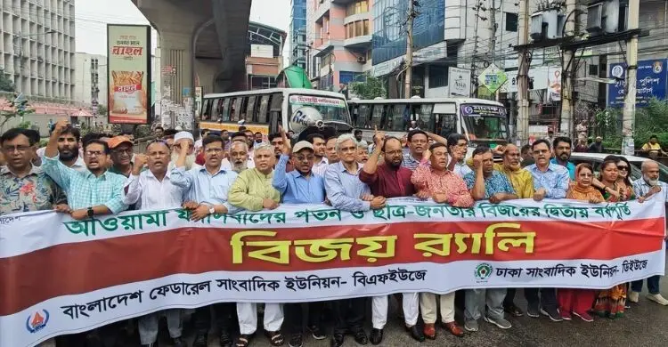 জুলাই গণহত্যার বিচার দাবি সাংবাদিক নেতাদের 