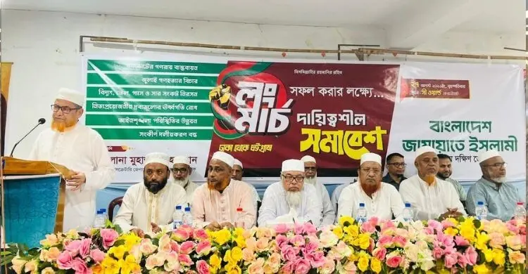 লংমার্চ সফল করে জনগণ ৬ দফা মানতে সরকারকে বাধ্য করবে: শাহজাহান