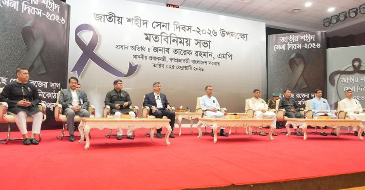 পিলখানা হত্যাকাণ্ড ইতিহাসে নজিরবিহীন ও কলঙ্কজনক: সেনাপ্রধান