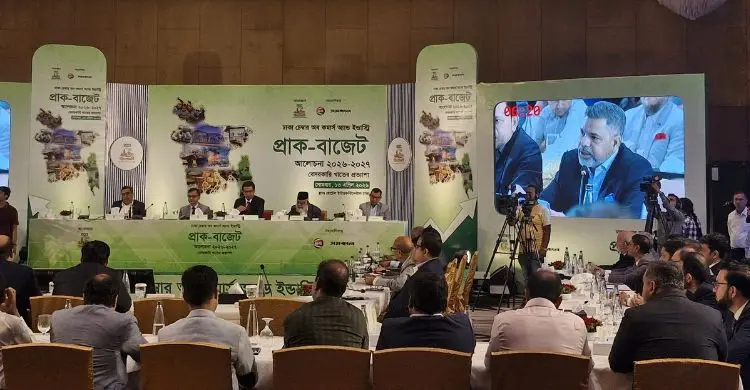 শাস্তি দিয়ে হলেও অপ্রদর্শিত আয় দেশে রাখতে হবে: সিটি ব্যাংক চেয়ারম্যান