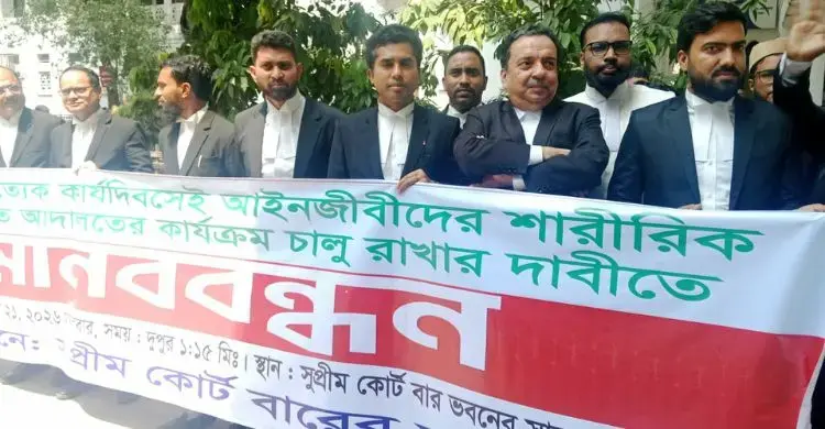 সুপ্রিম কোর্টে সপ্তাহে ২ দিন ভার্চুয়াল বিচার, আইনজীবীদের অসন্তোষ