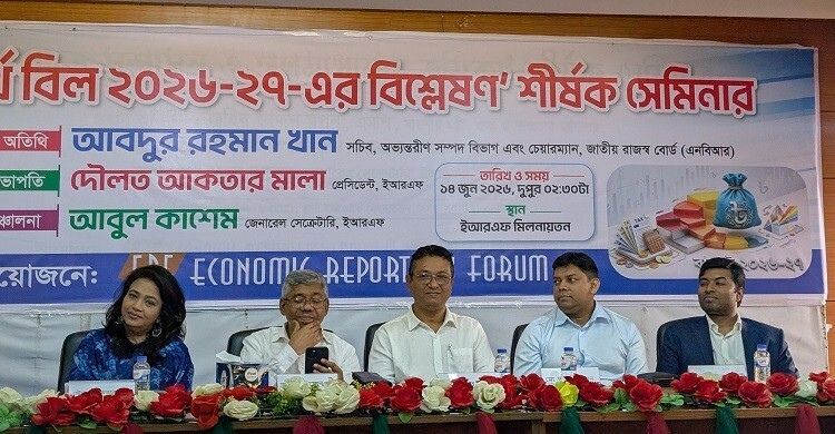 সঞ্চয়পত্রের মুনাফায় কর বাড়েনি, কালো টাকা সাদা করার সুযোগও নেই