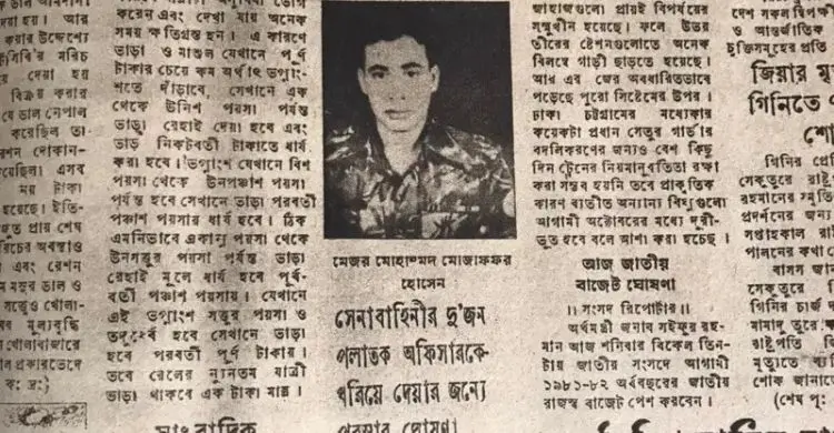 মেয়ের কর্মস্থল থেকে শুরু, নাকের তিলে শেষ: যেভাবে গ্রেফতার মেজর মোজাফফর