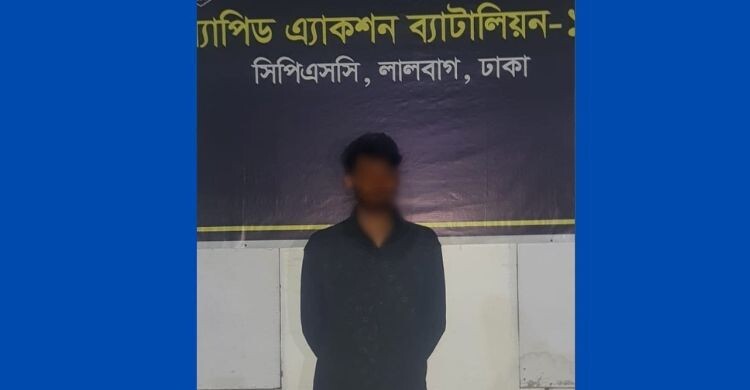 ফেসবুকে প্রেমের ফাঁদে ফেলে তরুণীকে ধর্ষণ, ২ বছর পর মূল আসামি গ্রেফতার