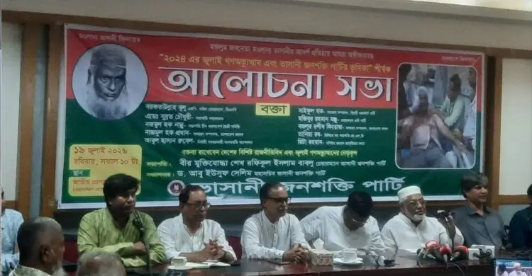 জুলাই অভ্যুত্থানের চেতনা থেকে বিচ্যুত হওয়া যাবে না: বুলু