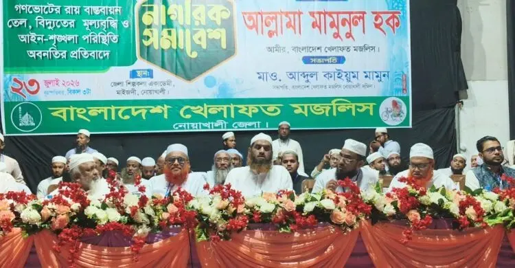 হাসিনা মার্কা গণতন্ত্র শেখালে জনগণও জুলাই ছবক দেখাবে: মামুনুল হক