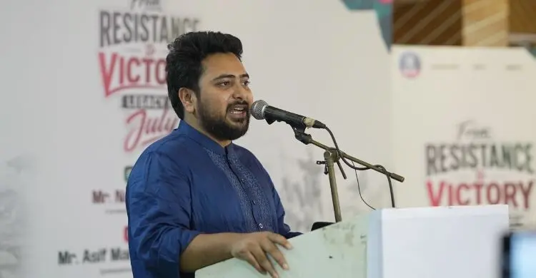 শিক্ষাপ্রতিষ্ঠানগুলোকে আবারও সন্ত্রাসের অভয়ারণ‍্যে পরিণত করা হচ্ছে