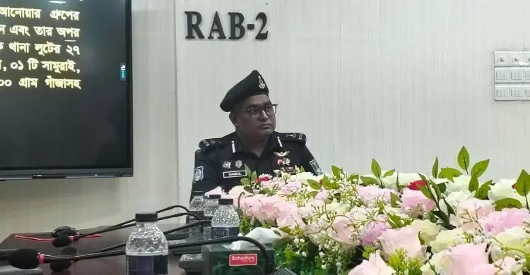 অনলাইন বিজ্ঞাপন দিয়ে নাগরিকদের গোপন তথ্য ও লোকেশন বিক্রি করতেন তারা