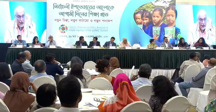 দেশে একক শিক্ষাক্রম চালুর পরিকল্পনা রয়েছে: প্রতিমন্ত্রী ববি হাজ্জাজ