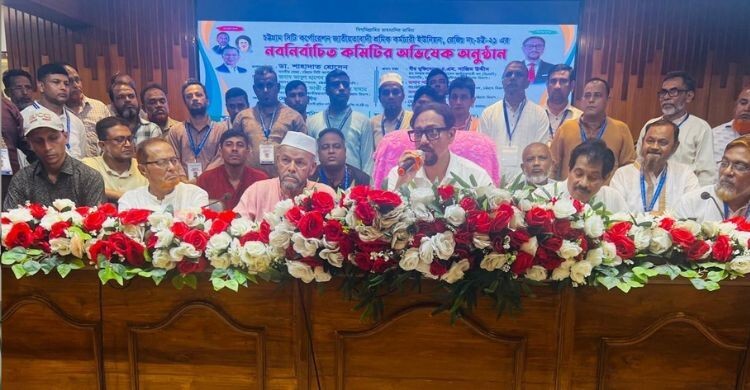 শ্রমিক কর্মচারীদের অধিকার প্রতিষ্ঠায় চসিককে স্বাবলম্বী করার বিকল্প নেই