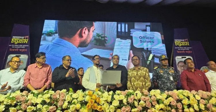 নাগরিক সমস্যা সমাধানে ‘আমাদের চট্টগ্রাম’ অ্যাপ নিয়ে এলো চসিক