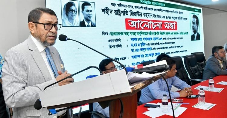 মানুষের কাছে স্বাস্থ্যসেবা পৌঁছে দেওয়ার প্রথম কৃতিত্ব শহীদ জ