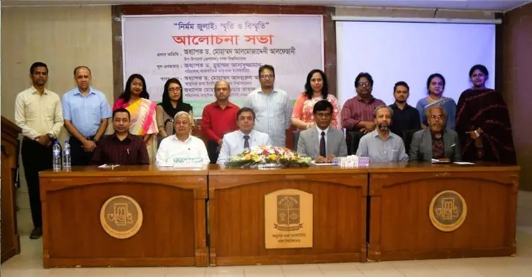 ‘জুলাই গণঅভ্যুত্থানে ফ্যাসিবাদ পতনের মূল কারিগর ছিল ঢাবি শিক্ষার্থীরা’