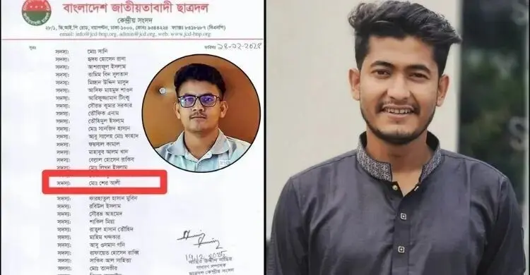 ‘আমি জগন্নাথের শের’ বলা সেই ছাত্রদল সদস্য বহিষ্কার