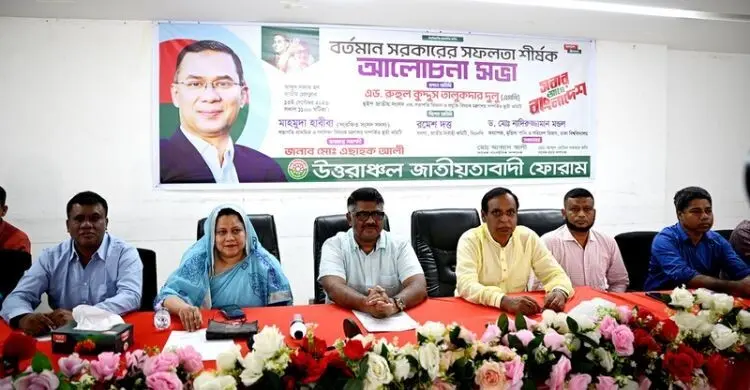 ফ্যাসিস্টদের হাত থেকে দেশ রক্ষায় সবাইকে ঐক্যবদ্ধ থাকতে হবে: হুইপ দুলু