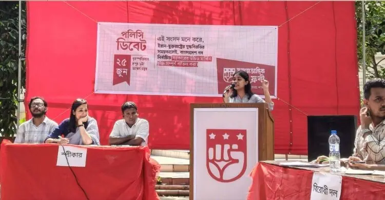 মার্কিন চুক্তি নিয়ে জবিতে বিতর্ক