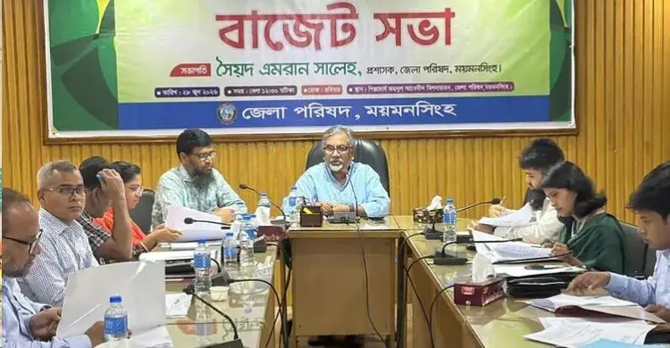 ময়মনসিংহ জেলা পরিষদের ৩৯ কোটি ৮৩ লাখ টাকার বাজেট অনুমোদন