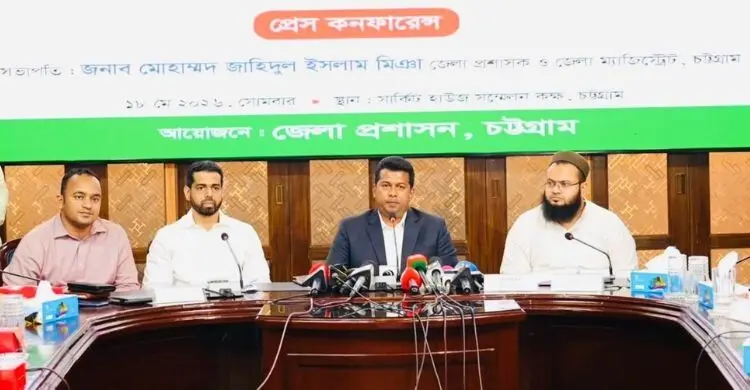 ঈদুল আজহায় নিত্যপণ্যে মূল্যছাড় দেবেন চট্টগ্রামের ব্যবসায়ীরা