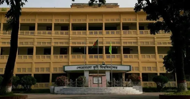 রিসার্চ ডটকম র‍্যাঙ্কিংয়ে দেশের শীর্ষ বিশ্ববিদ্যালয় শেকৃবি