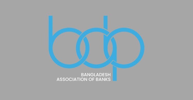 ব্যাংক থেকে লুট হওয়া অর্থ উদ্ধার করে আমানতকারীদের ফেরত দেওয়ার দাবি