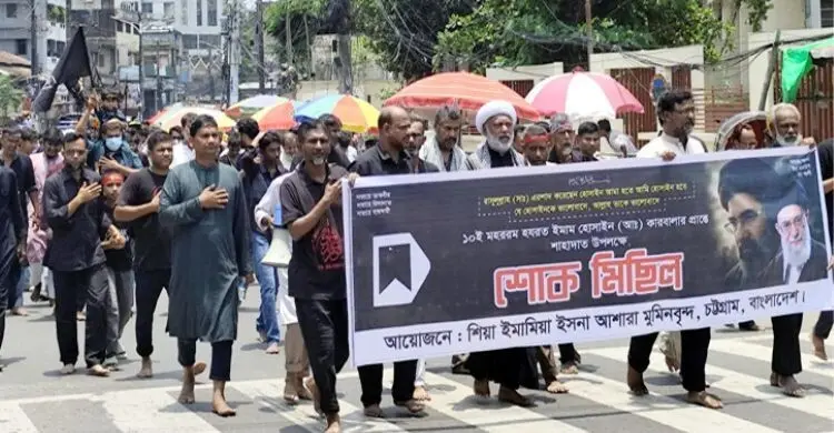 ‘ইয়া হোসেন, লাব্বাইক ইয়া হোসেন’ ধ্বনিতে মুখরিত চট্টগ্রাম