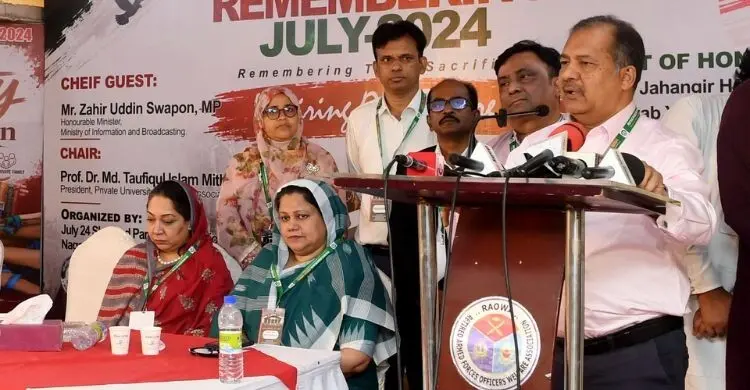 জুলাইয়ের চেতনা মুক্তিযুদ্ধের চেতনারই বর্ধিত প্রবাহ: তথ্যমন্ত্রী