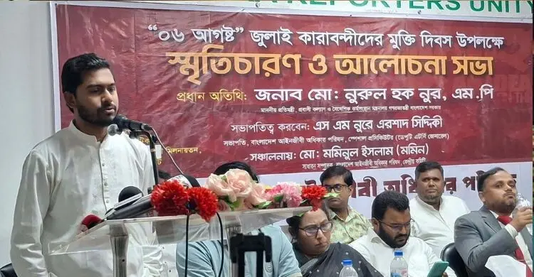 এনসিপির পরিণতি হবে ফ্রিডম পার্টির মতো: নুর