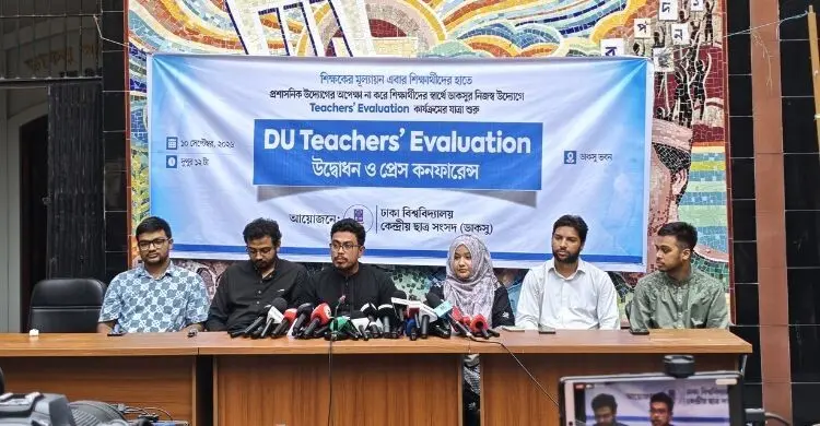 ঢাবিতে শিক্ষক মূল্যায়নে ডাকসুর ‘ডিইউ ইভ্যালুয়েশন’ ওয়েবসাইট চালু
