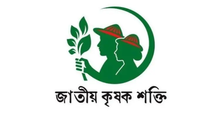 নিরপরাধ কৃষকদের গ্রেফতার-হয়রানি বন্ধের দাবি