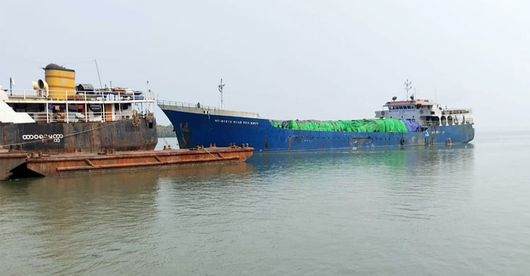 ১৬ দিন পর টেকনাফে এলো পণ্যবাহী জাহাজ
