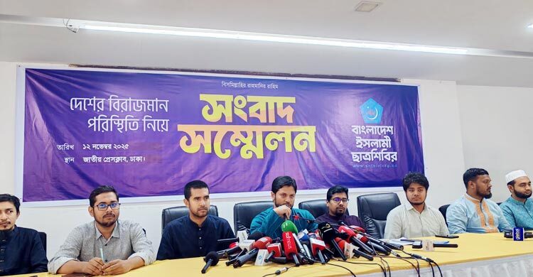 আগামীকাল যেকোনো নৈরাজ্যের জবাব দিতে প্রস্তুত আছি: শিবির সভাপতি