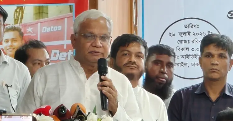যারা পালিয়ে গেছে তারা বসে নেই, তাদের সাঙ্গপাঙ্গরা আশপাশেই আছে
