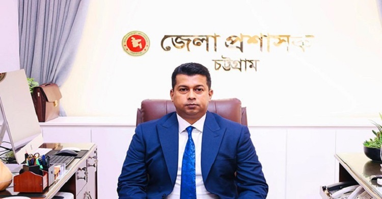 চট্টগ্রামের জেলা প্রশাসক হিসেবে যোগ দিলেন জাহিদুল ইসলাম