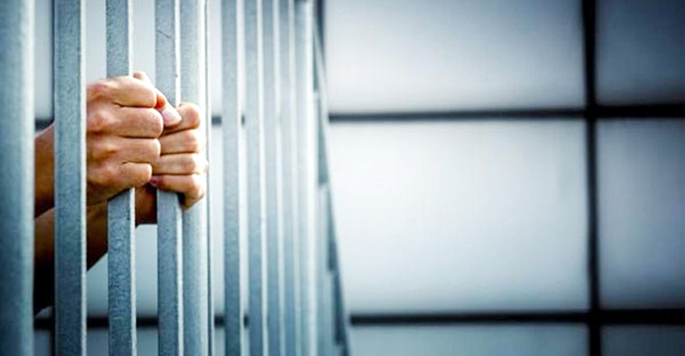 ৫৬ বন্দির সাজা মওকুফ: কোন কারাগার থেকে মুক্তি পাচ্ছেন কতজন