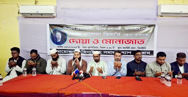 শেখ হাসিনার ষড়যন্ত্রে খালেদা জিয়া বারবার হেনস্তার শিকার হয়েছেন