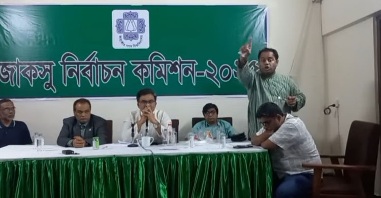জাকসু নির্বাচন বৃহস্পতিবার, ২১ কেন্দ্রে ভোটগ্রহণ