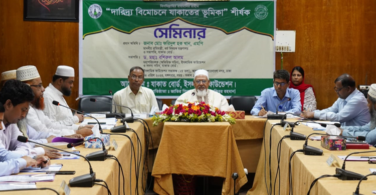 রমজানে ২০ কোটি টাকা জাকাত আদায়ের লক্ষ্য: ধর্ম প্রতিমন্ত্রী