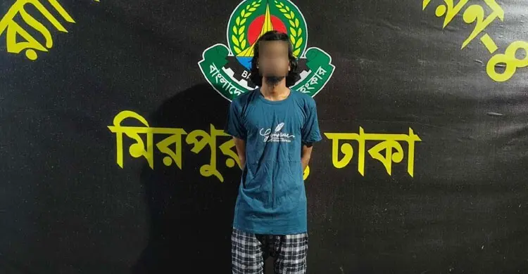 মোহাম্মদপুরে জাল টাকা তৈরির কারখানা, মেশিনসহ গ্রেফতার ১