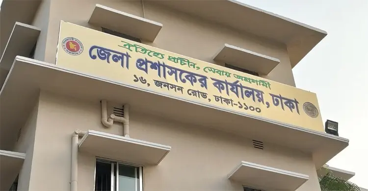 ডেঙ্গু নিয়ন্ত্রণে রাজধানীর সব স্কুলে ‘ক্লিন স্কুল টিম’ গঠনের সিদ্ধান্ত