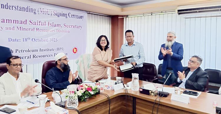 গবেষণা ও সক্ষমতা বাড়াতে ৫ প্রতিষ্ঠানের সঙ্গে বিপিআই’র সমঝোতা