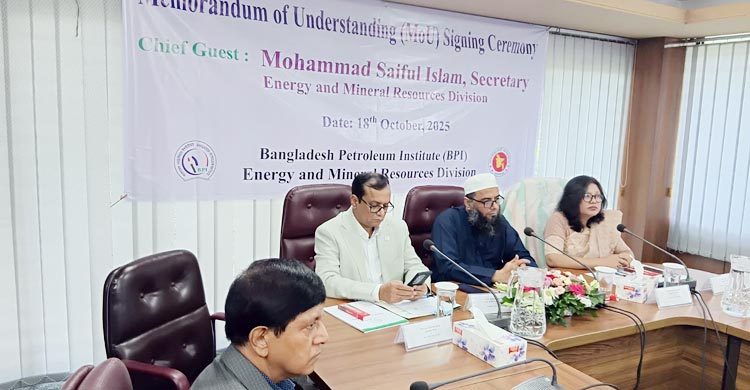 গবেষণা ও সক্ষমতা বাড়াতে ৫ প্রতিষ্ঠানের সঙ্গে বিপিআই’র সমঝোতা