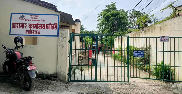 নেপালে কারাগারের প্রাচীর ভেঙে পালালেন পাঁচ শতাধিক কয়েদি