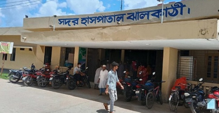 দায়িত্ব অবহেলা: ঝালকাঠি সদর হাসপাতালের তত্ত্বাবধায়ককে শোকজ