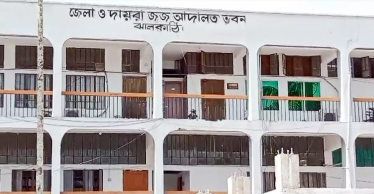 ঝালকাঠিতে দুই মাদক কারবারির যাবজ্জীবন
